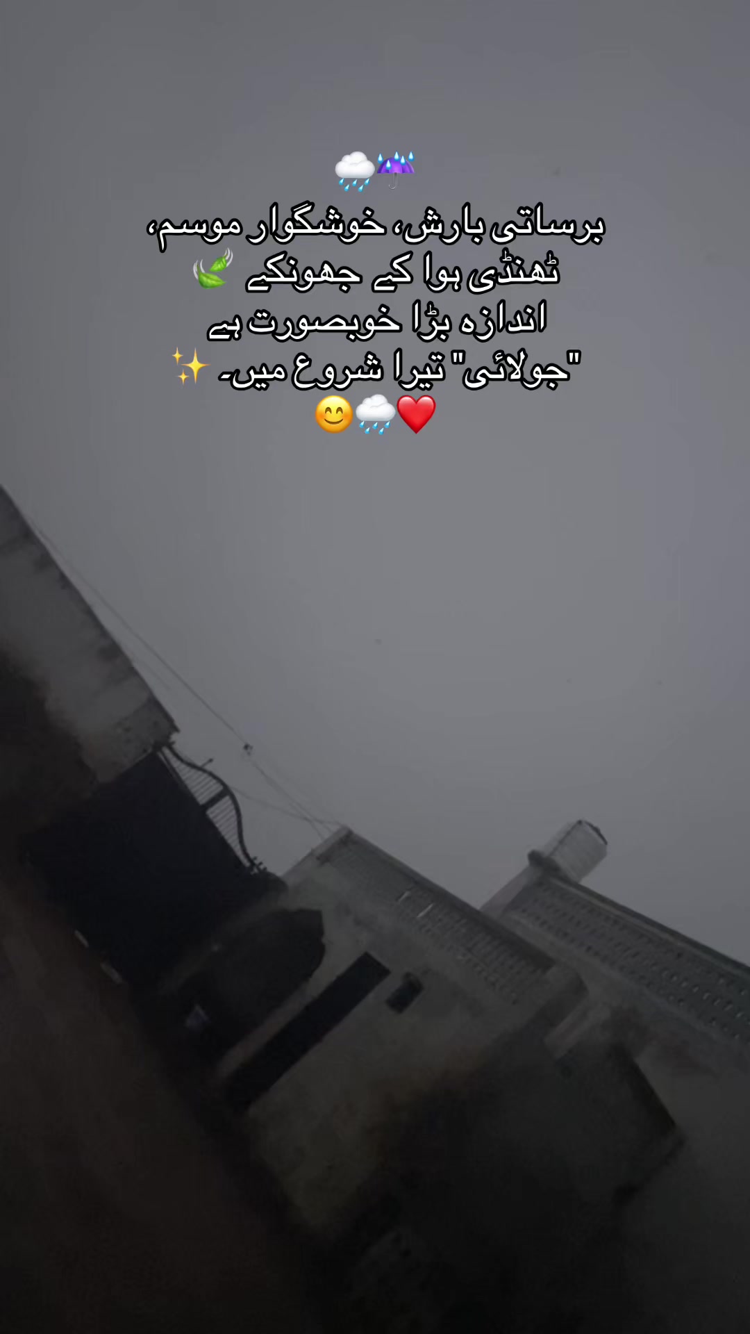 @Salman Ranjha