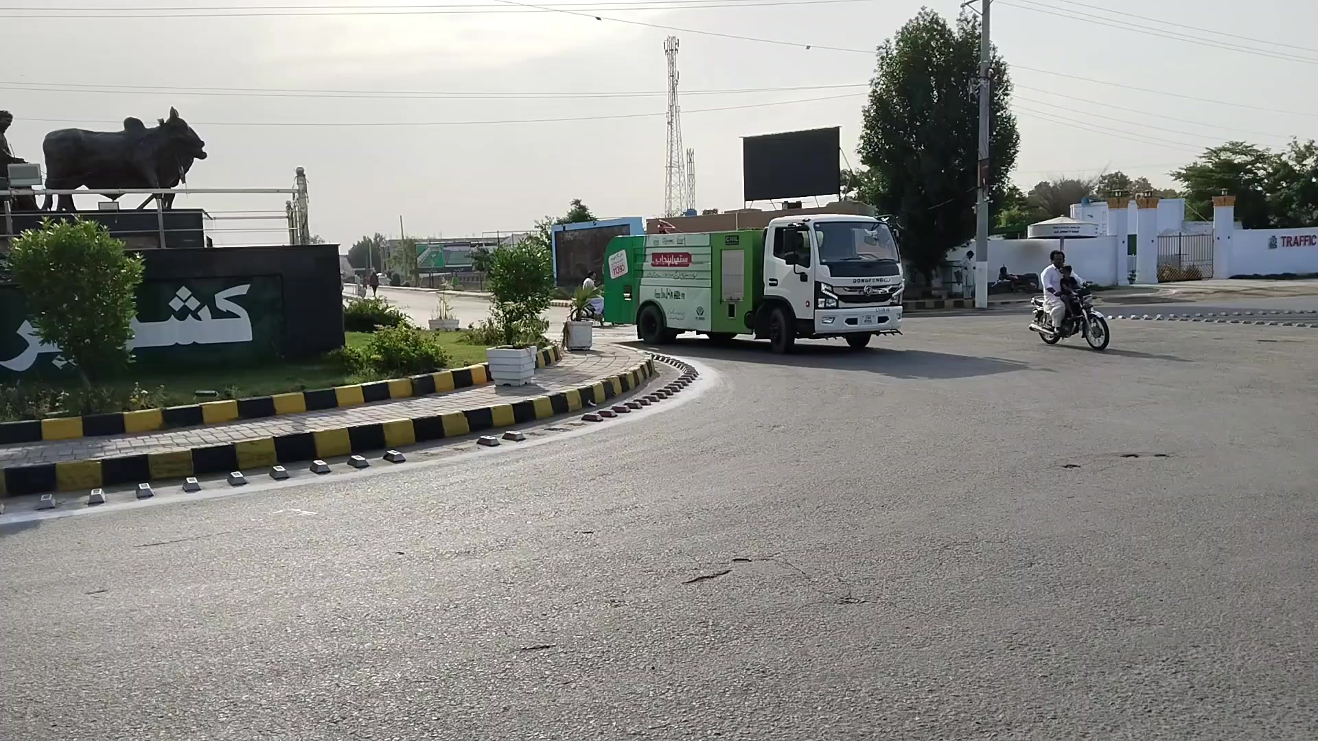 @suthra Punjab Layyah
