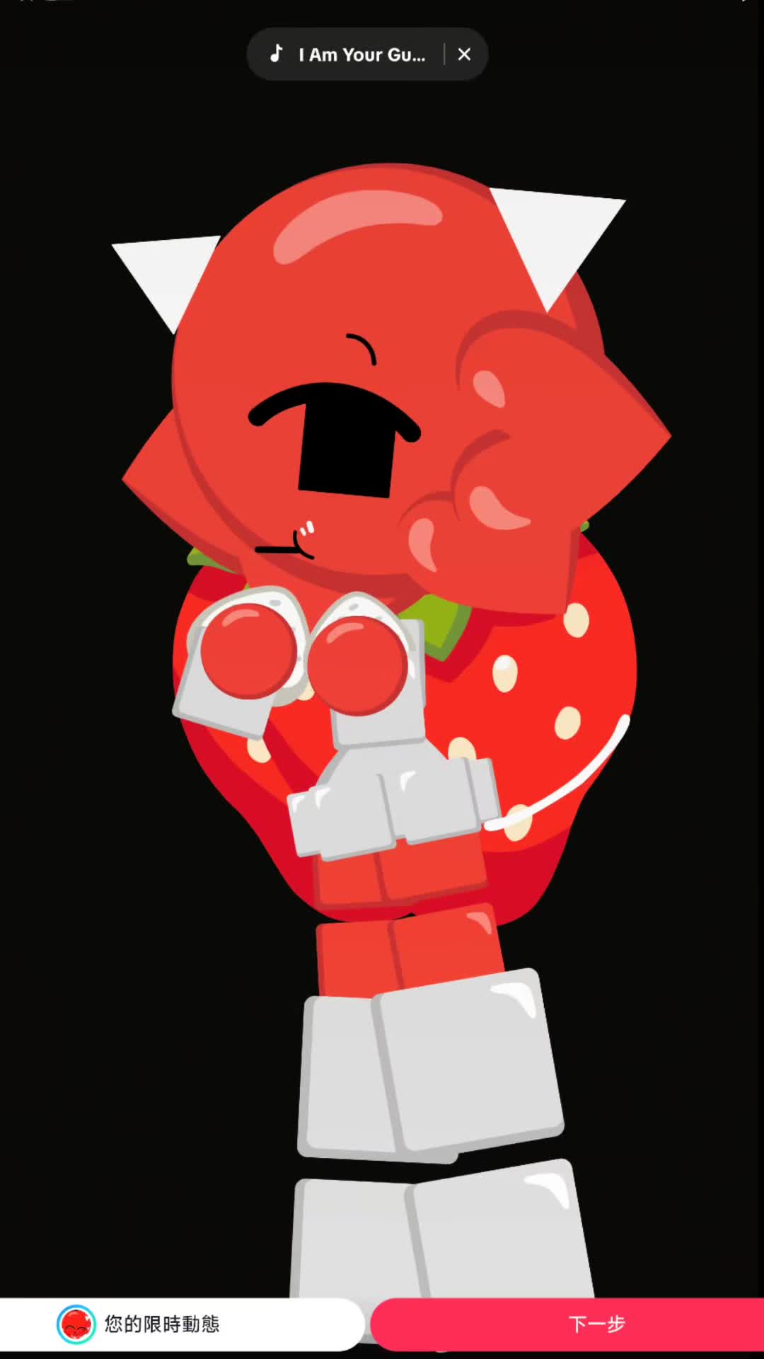 @🍓strawberry🍓