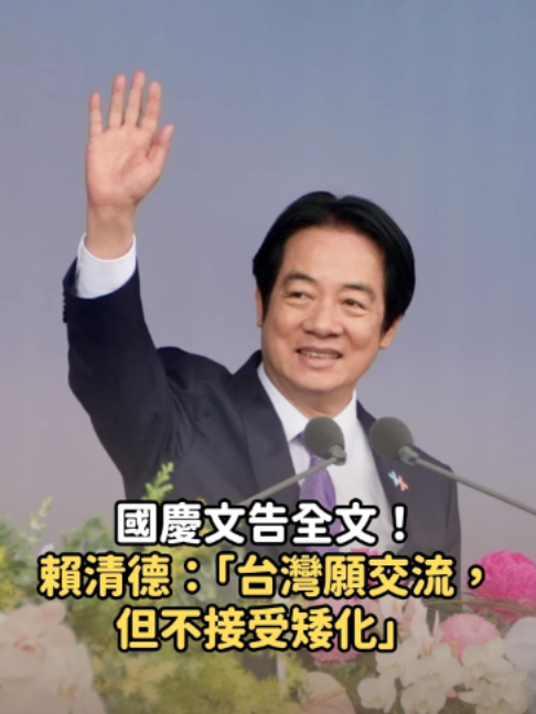 @知新聞