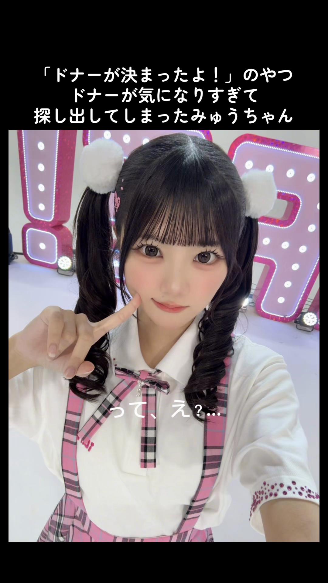 @haru_usalove