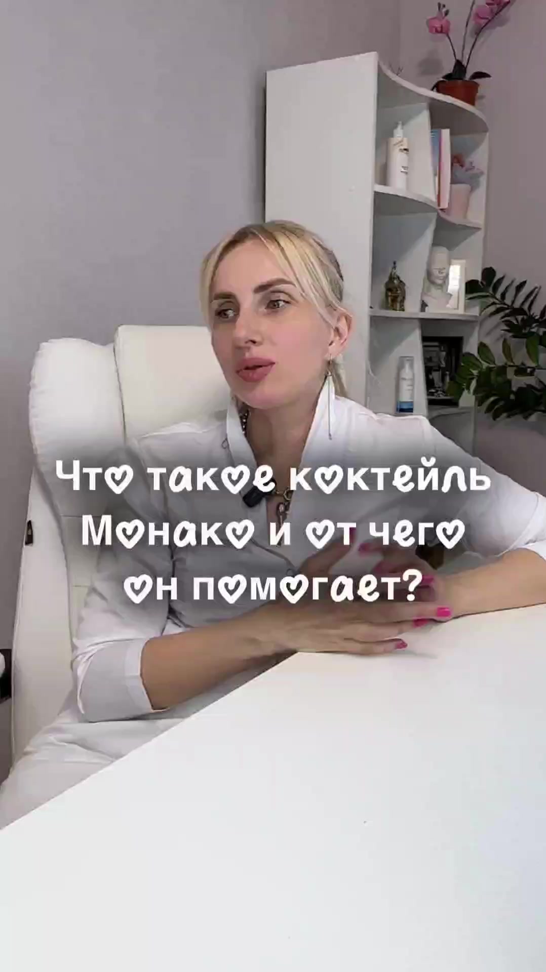 @Мария Каас