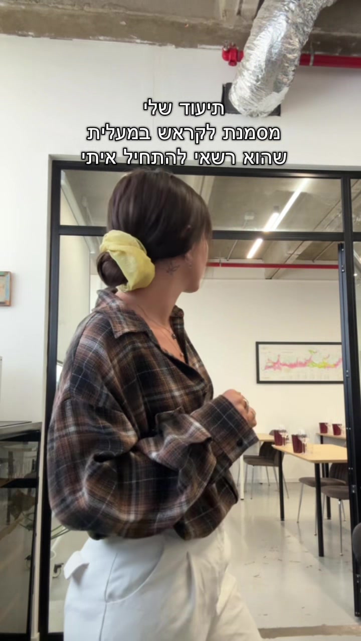 @טליה פיניאן