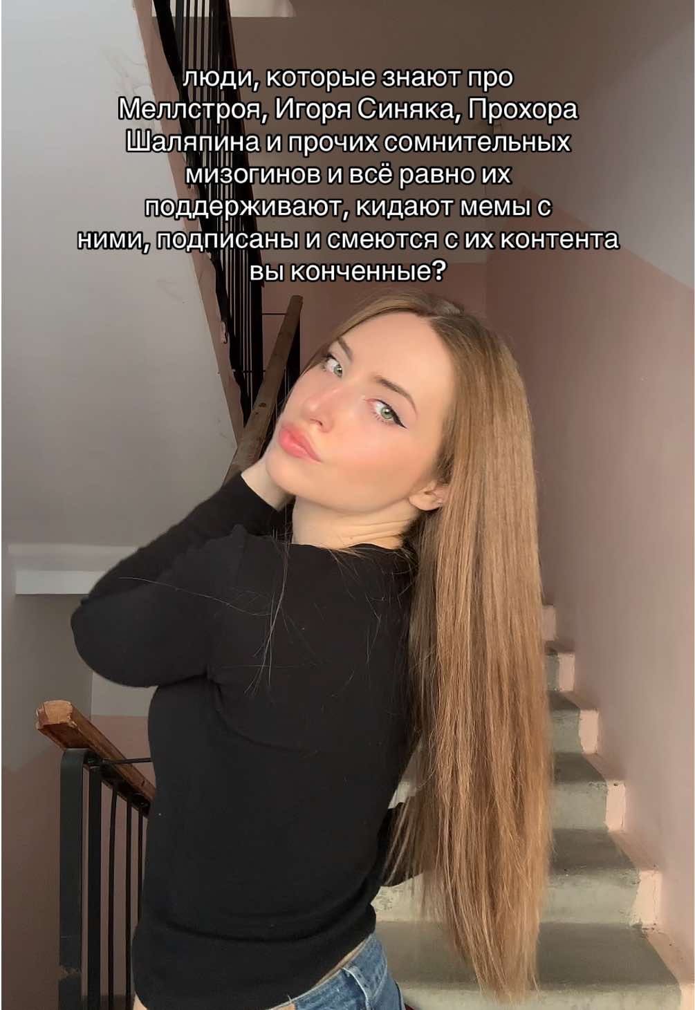 @женлова