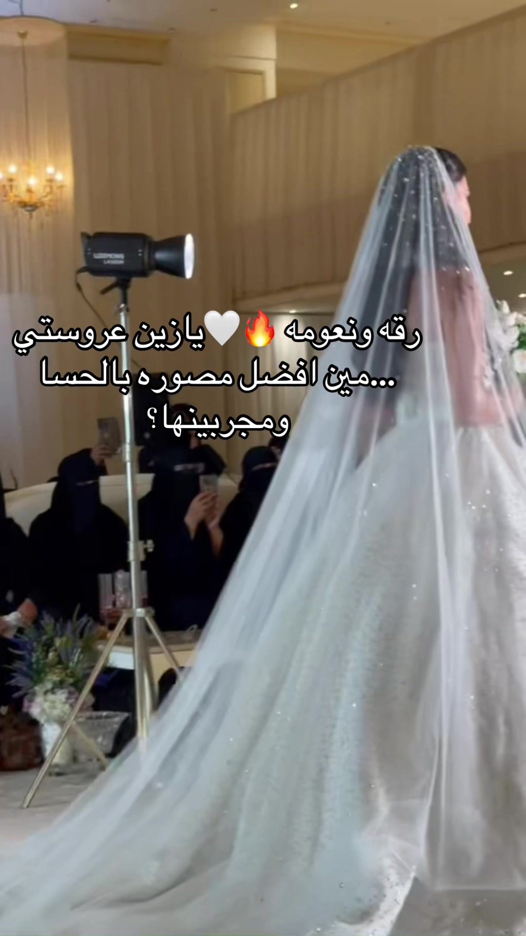 @هيرستايل الاحساء باسمه يوسف🤍