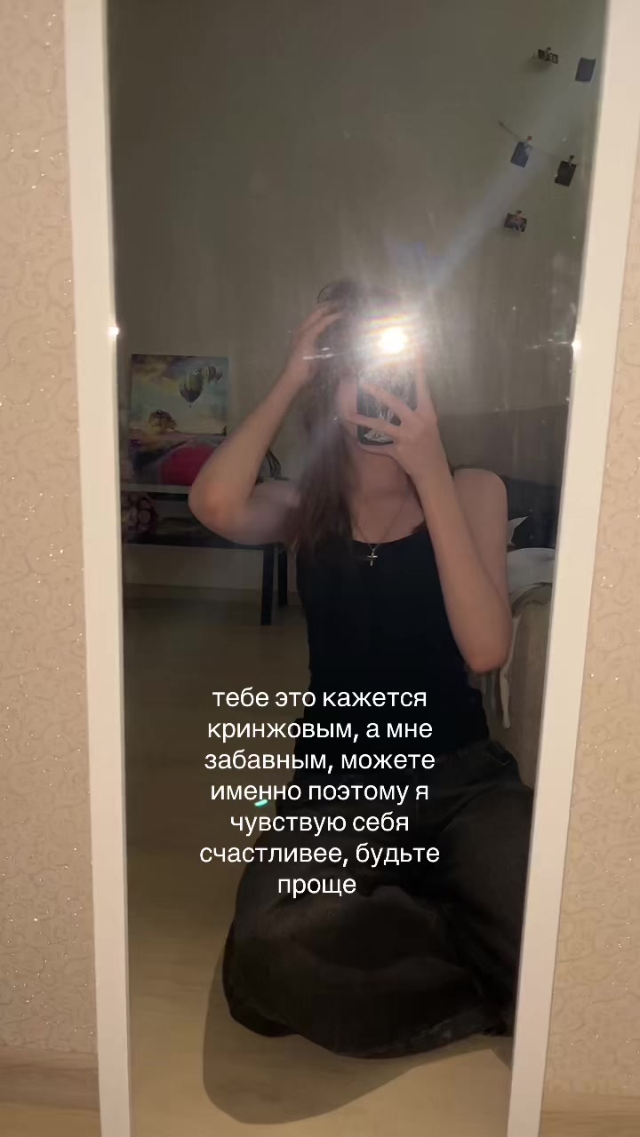 @?𝔰𝔰𝔩𝔲𝔱𝔱¿