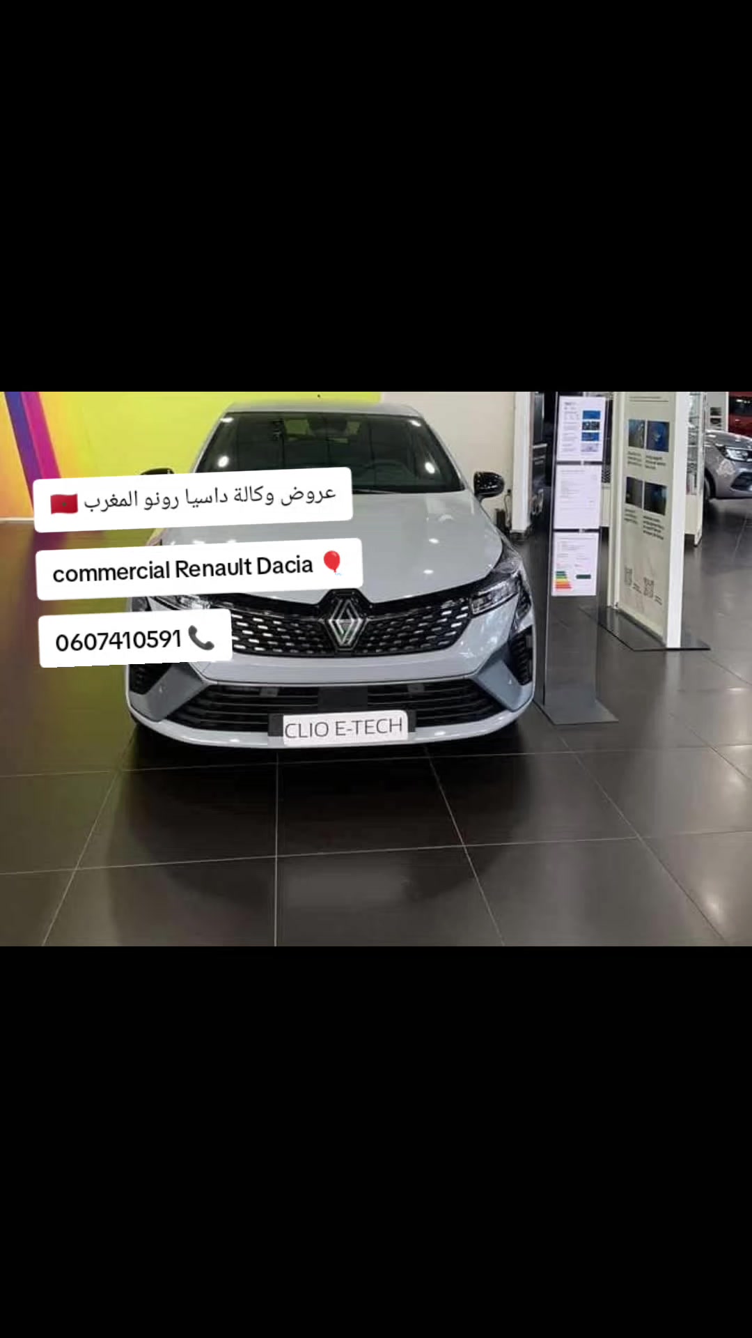 @commercial dacia renault ww