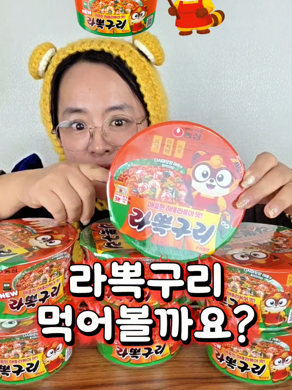 @먹구리