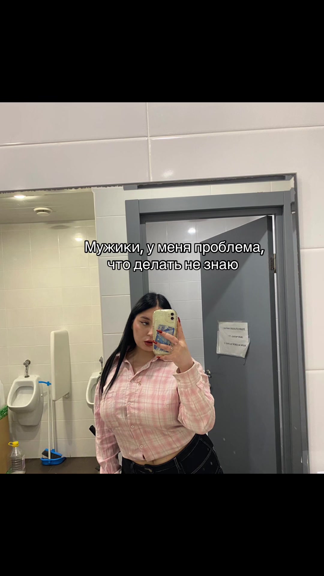 @Не та что была