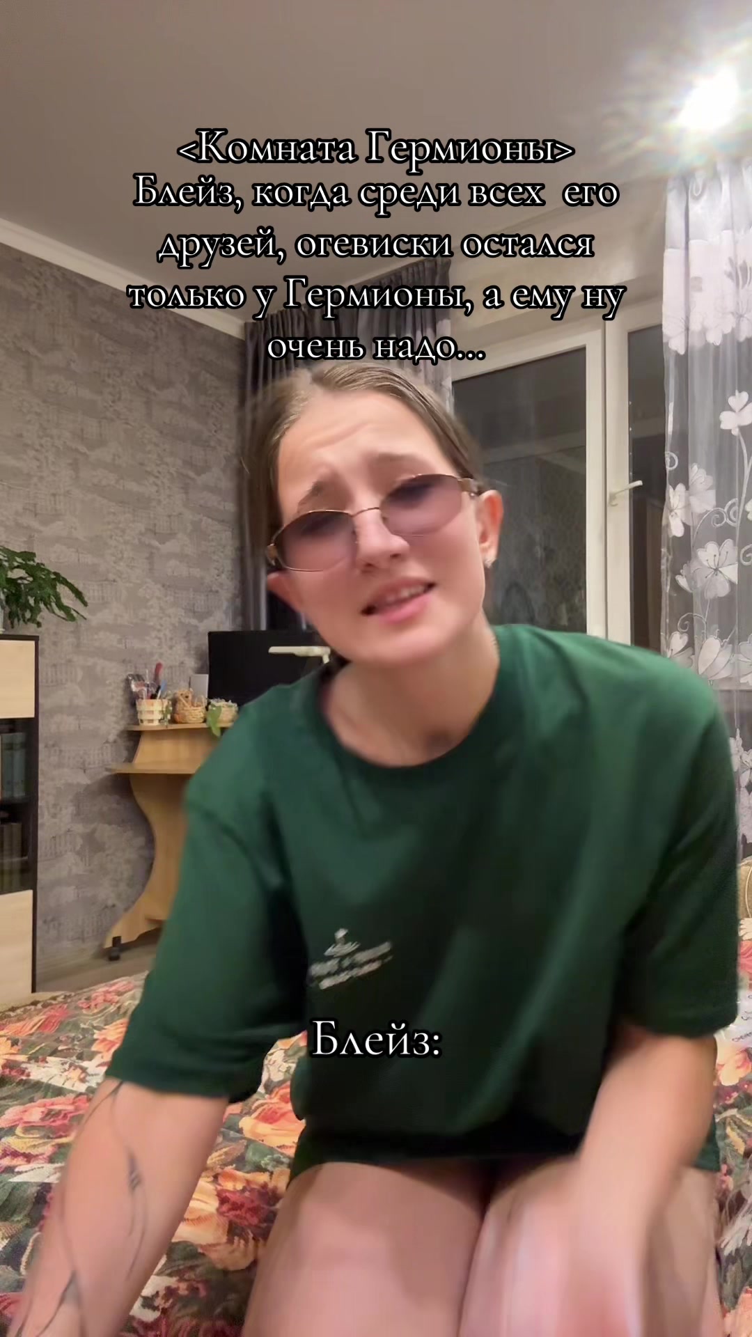 @Тгк: Госпожа Номура🪼