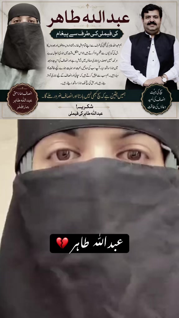 @ameerbalajtipu_0