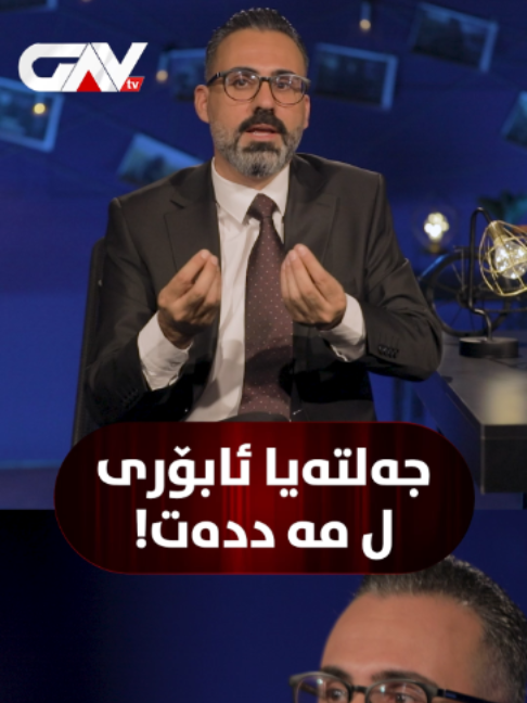 @GAV TV