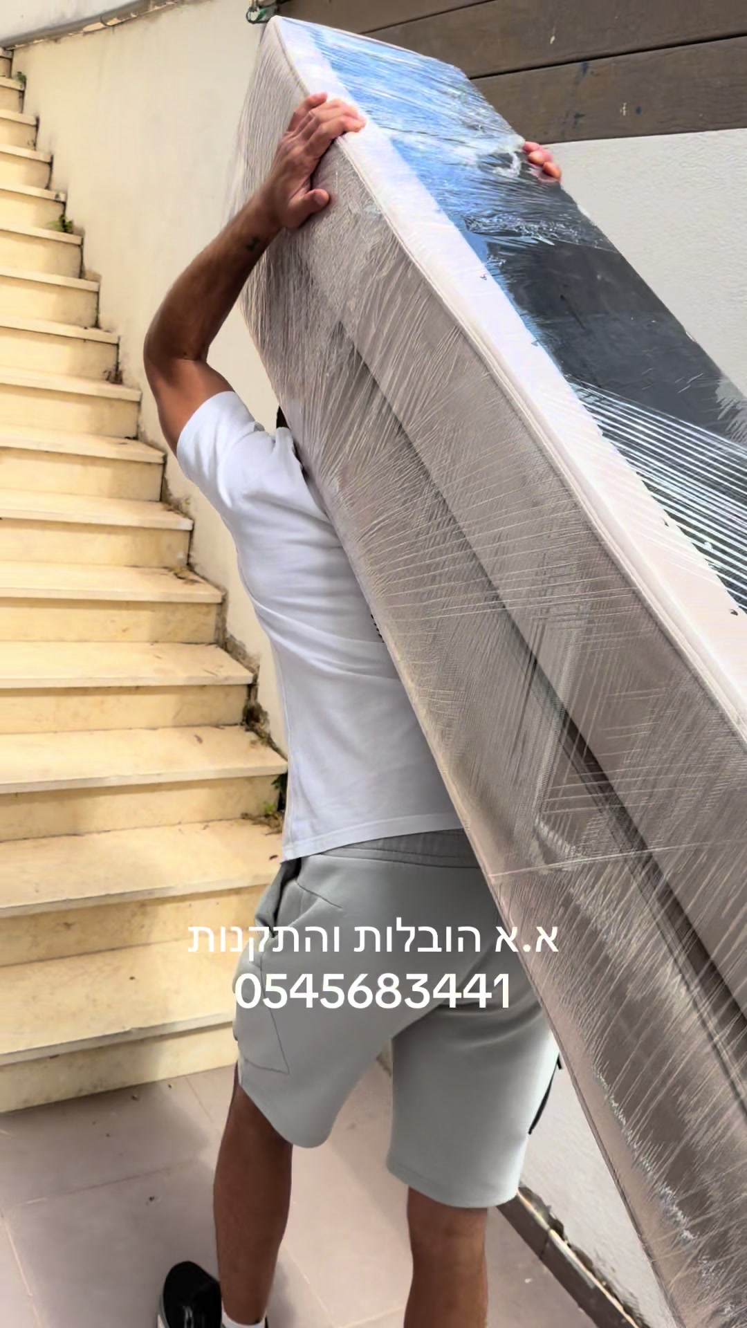 @א.א הובלות והתקנות