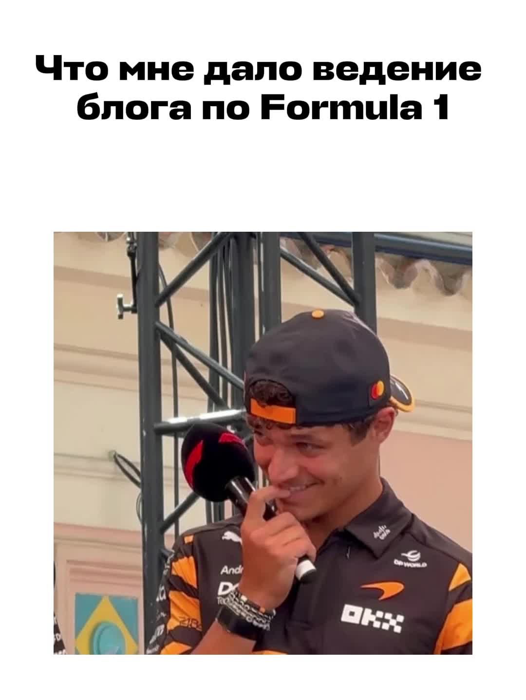 @formula Loki