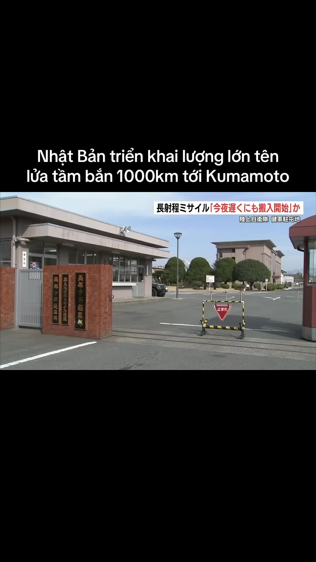 @Nhật Bản