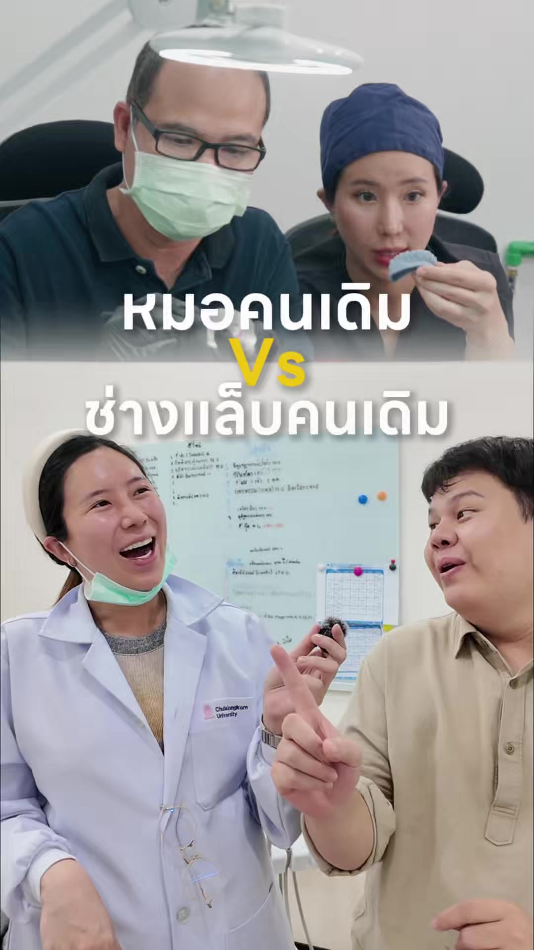 @หมอป่องสวยมาก veneer 🦷