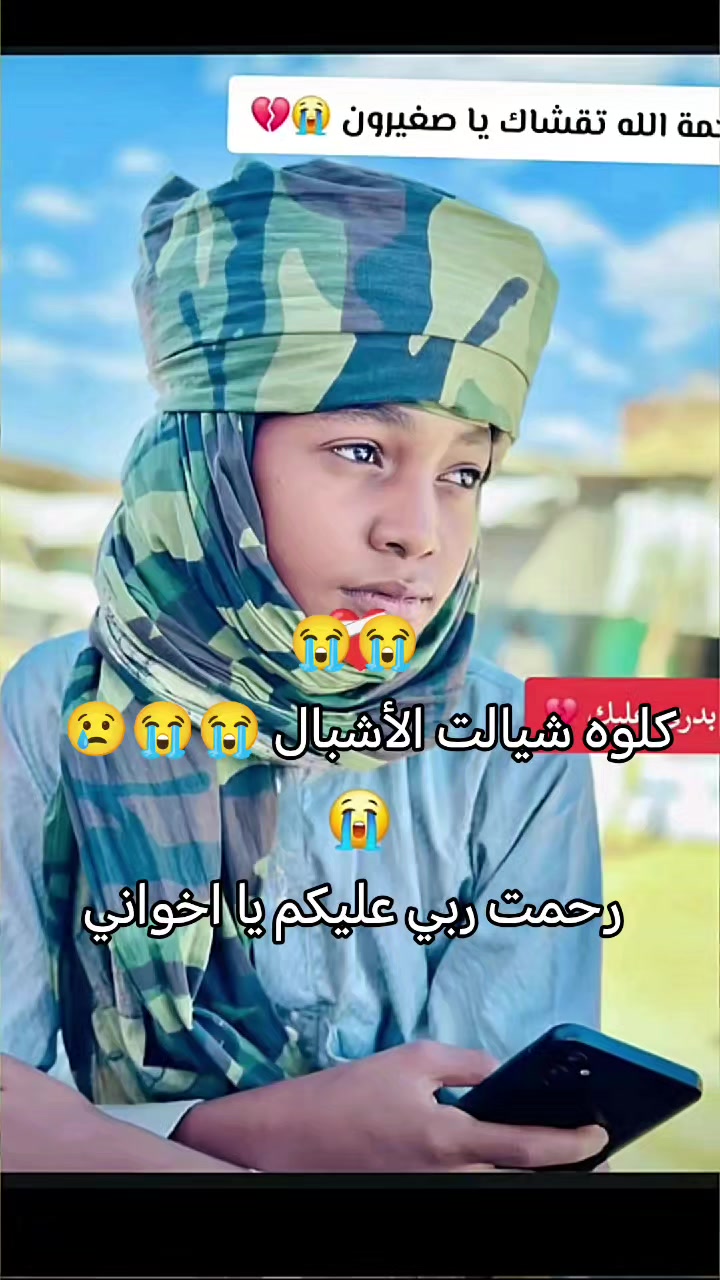 @جنجويدي✌️