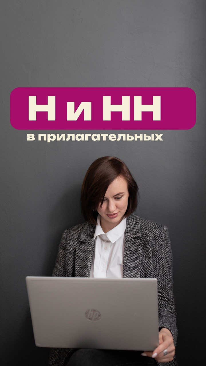 @Школа Глагола