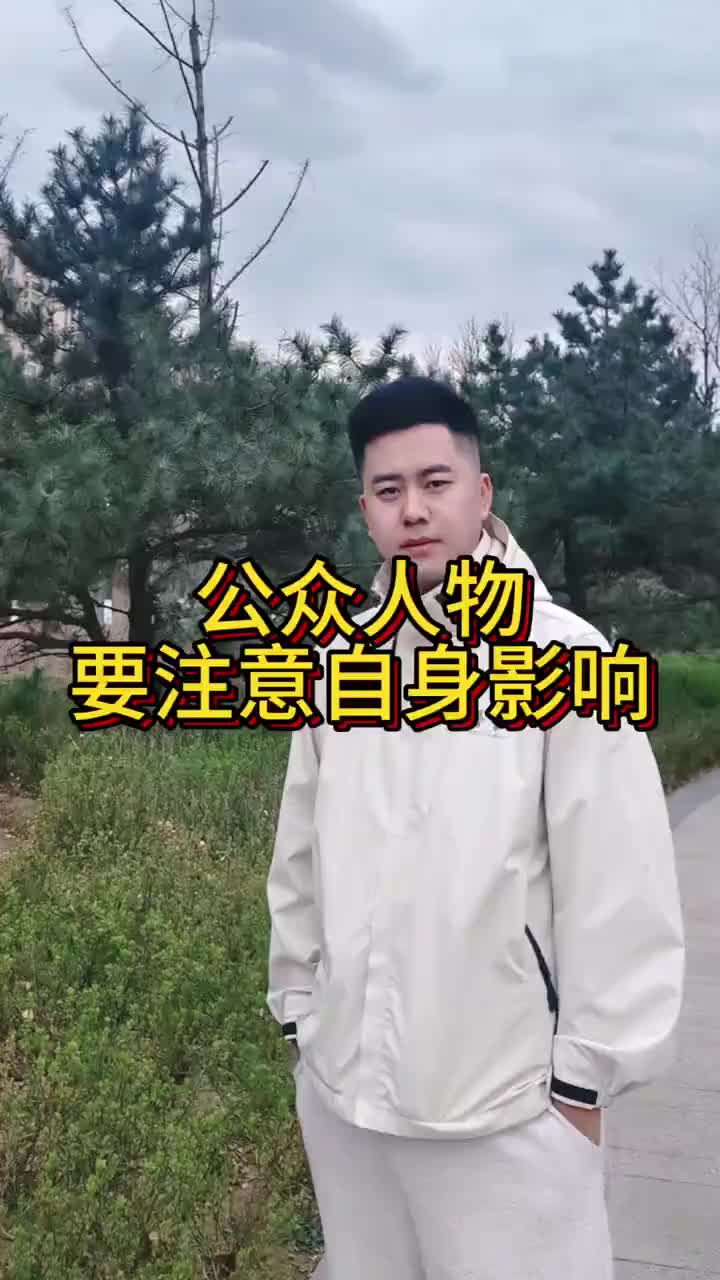 @Playful News