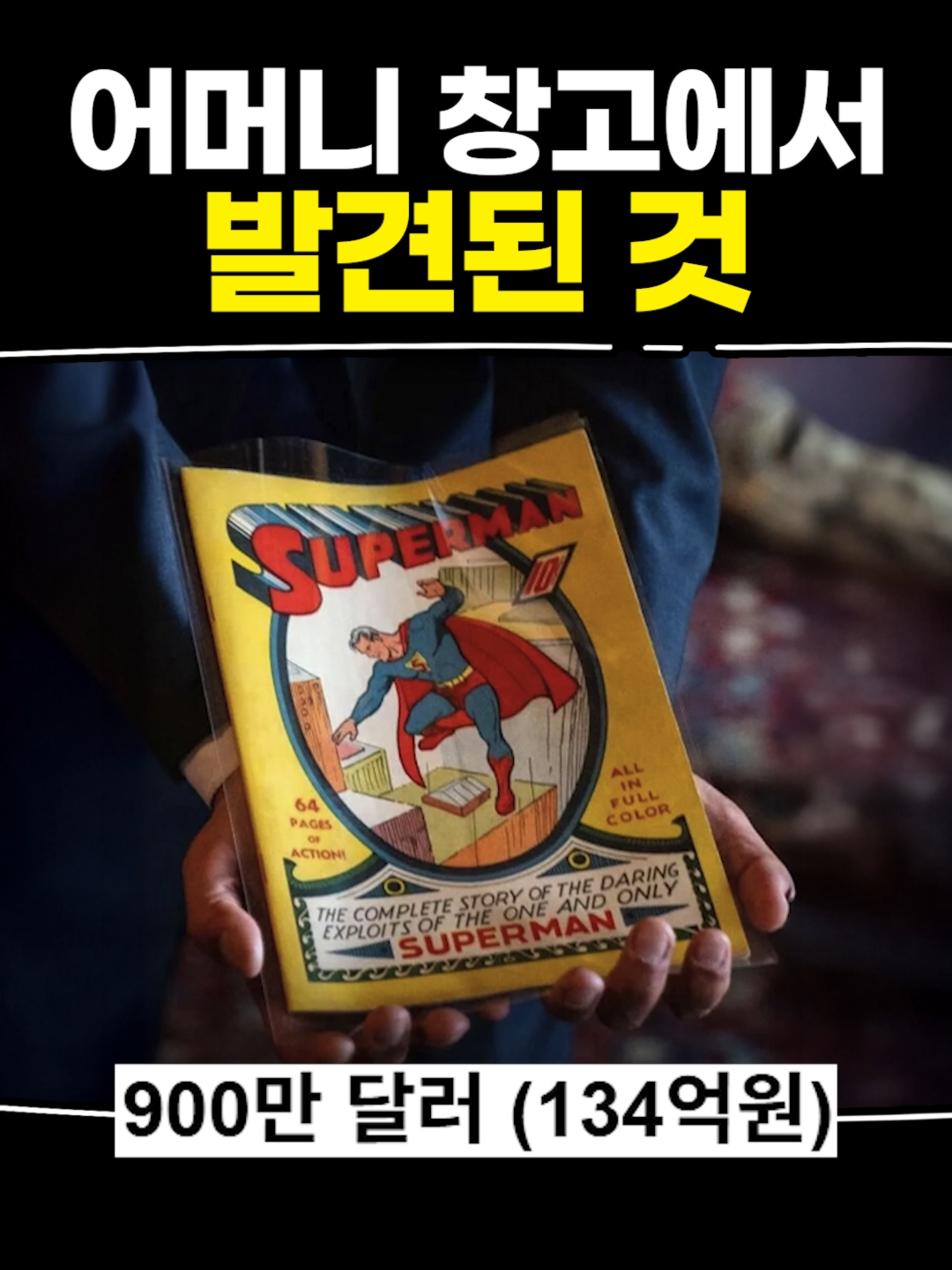 @악동김블루