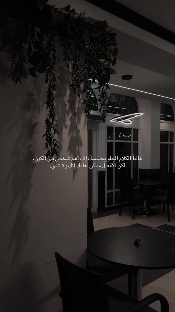 @مـختلفـــــــــهہ