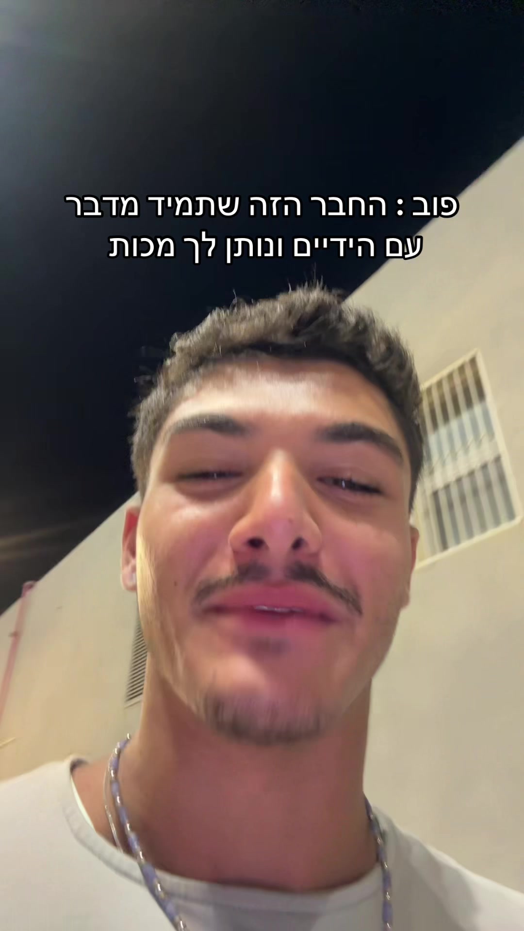 @⚡️איתי פאקינג שלום⚡️