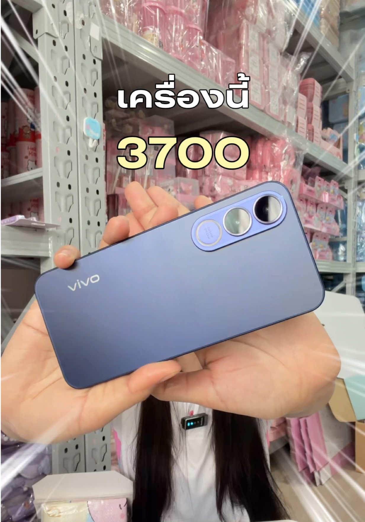 @แอมทอยช็อปโคราช