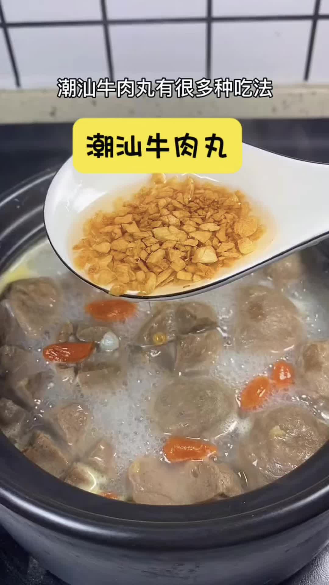 @粤好味