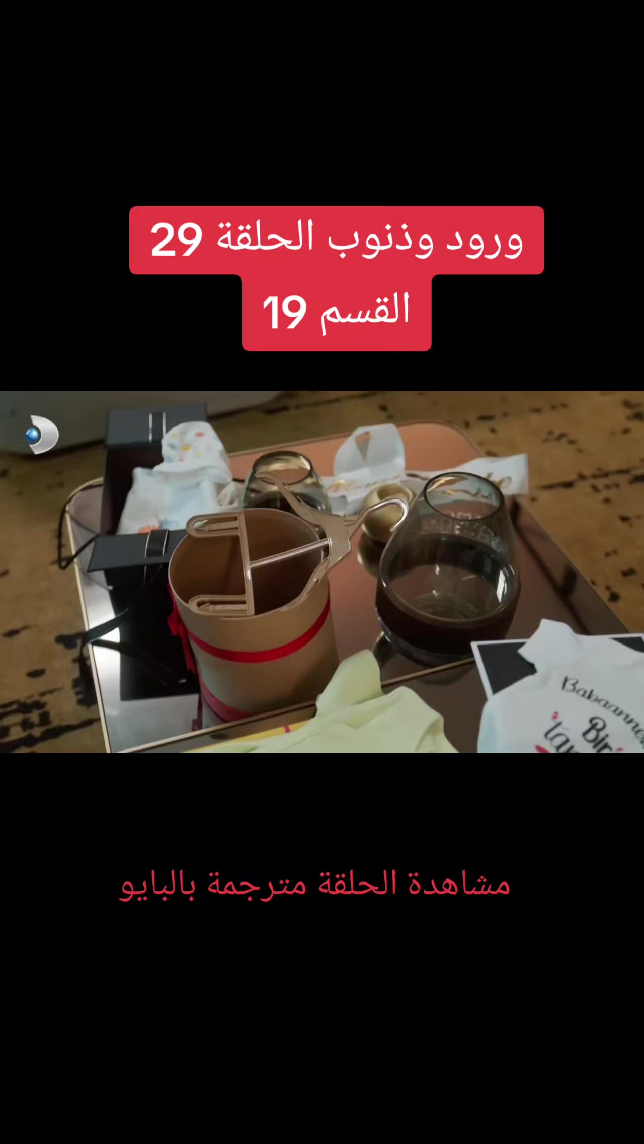 @ورود وذنوب