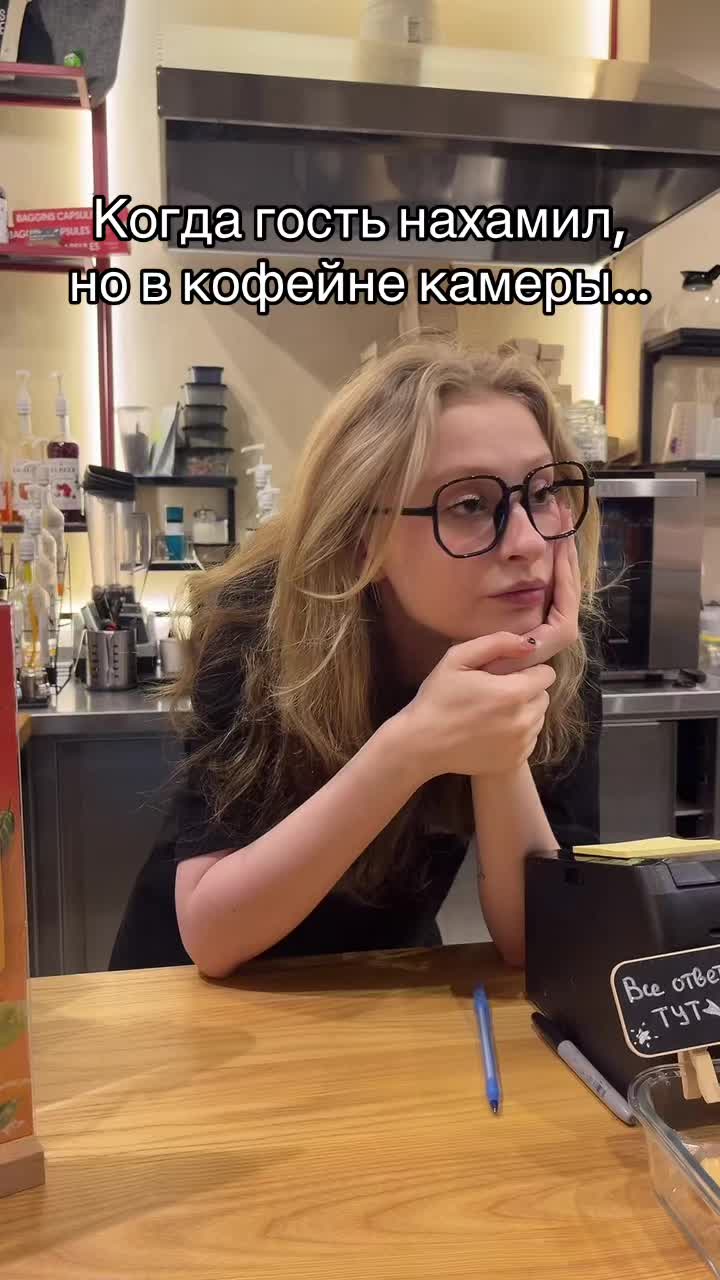 @baristasalova