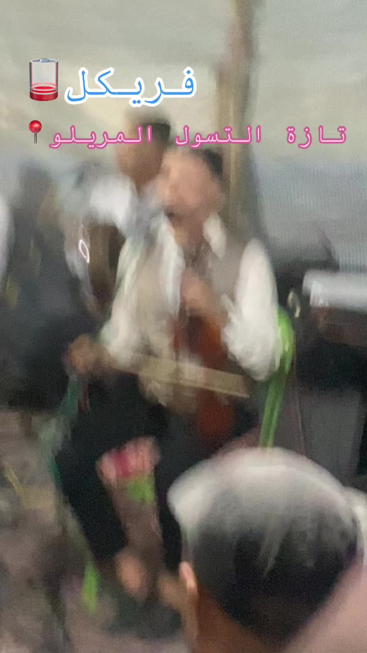 @عبدالرزآق فريكل