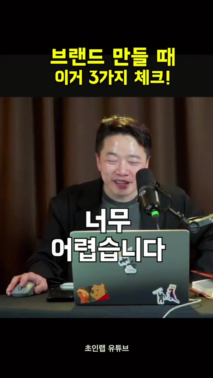 @마케터초인
