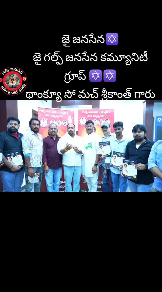 @కీర్తి pspk✊️🔯