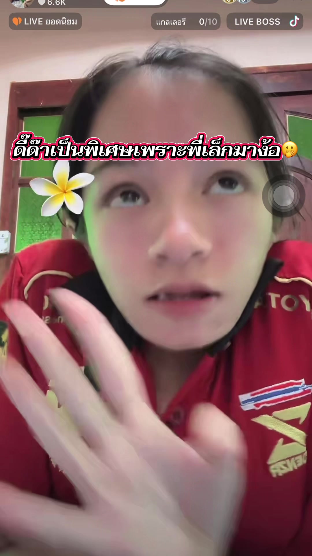 @แมวหัวเห็ด🍄🍄&zwj;🟫