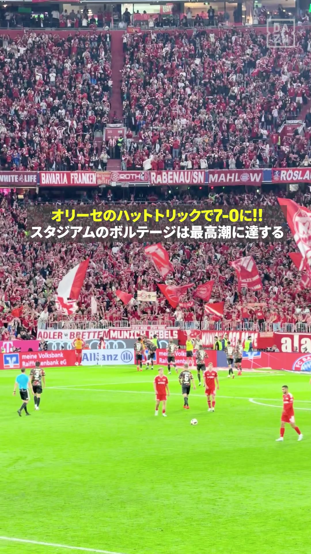 @DAZN Japan | スポーツ! だったらDAZN