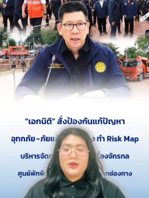 @สวท.หนองคาย