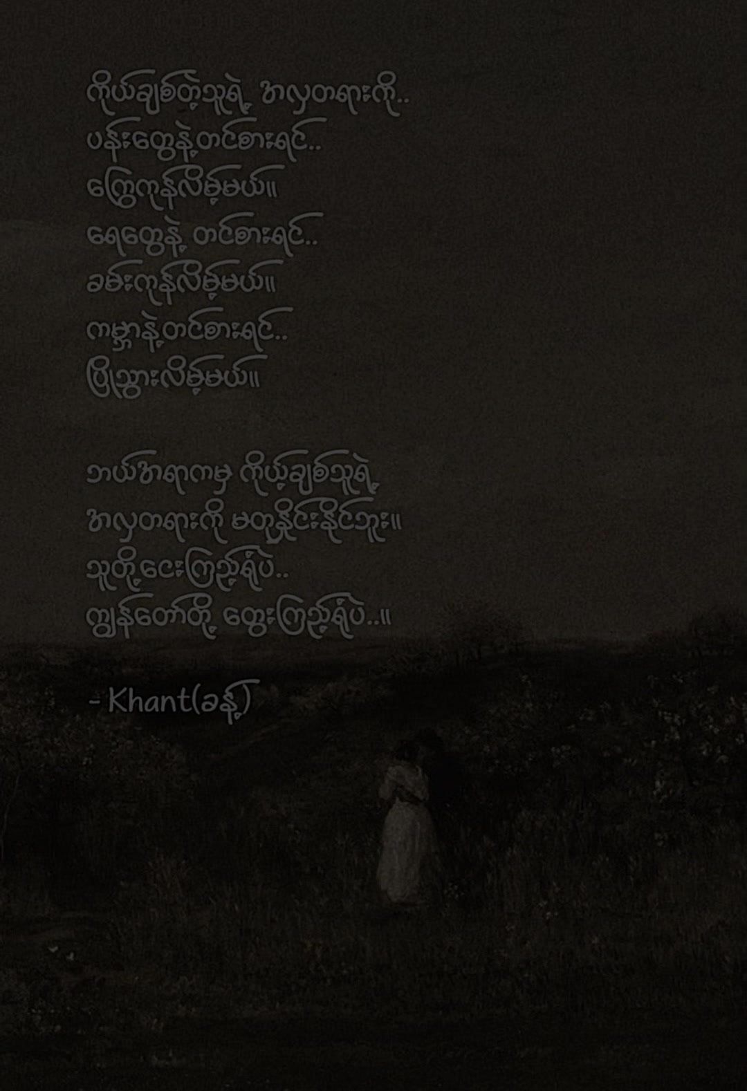 @Khant(ခန့်)