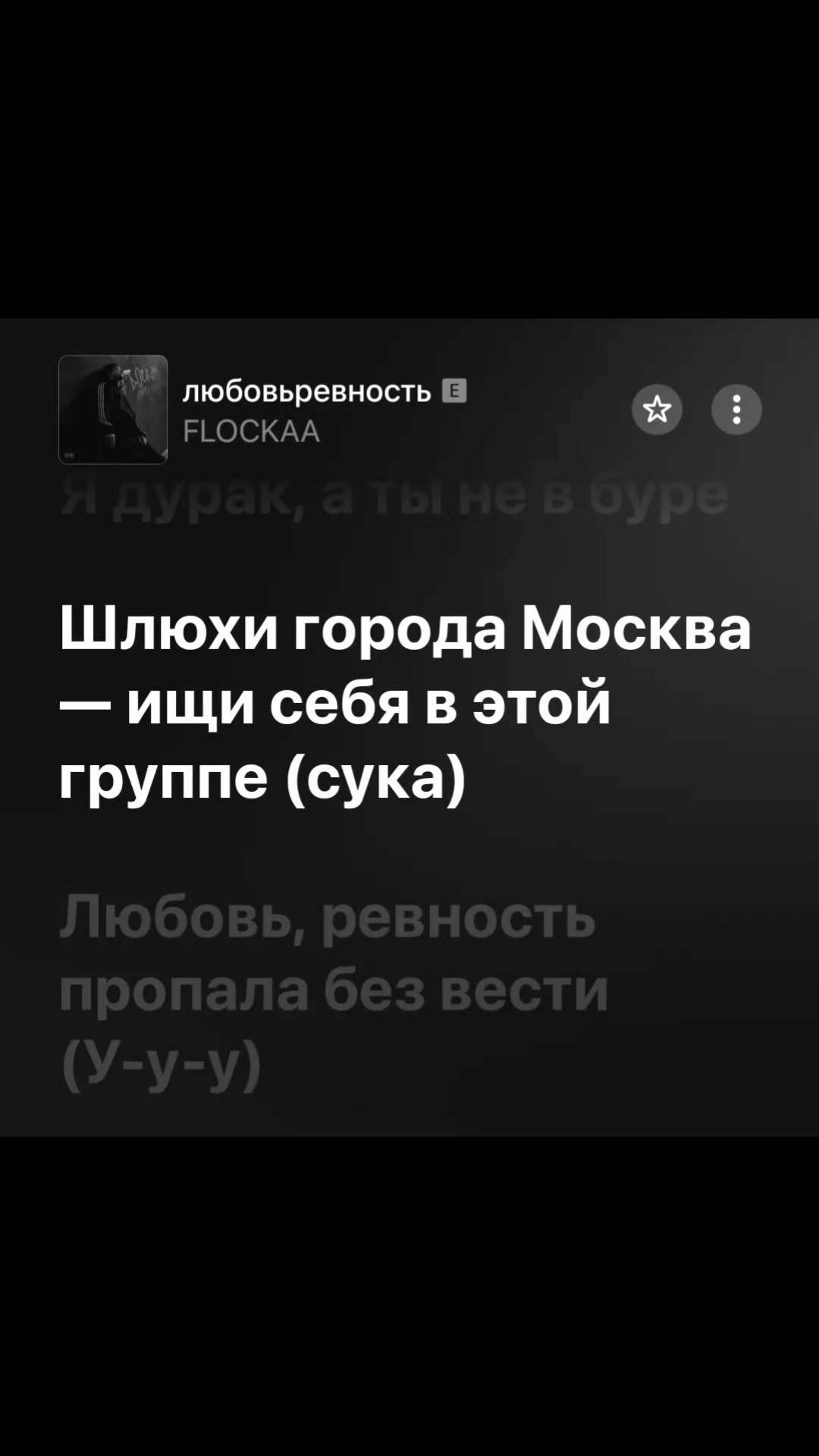 @Тгк-senimmuz🎵
