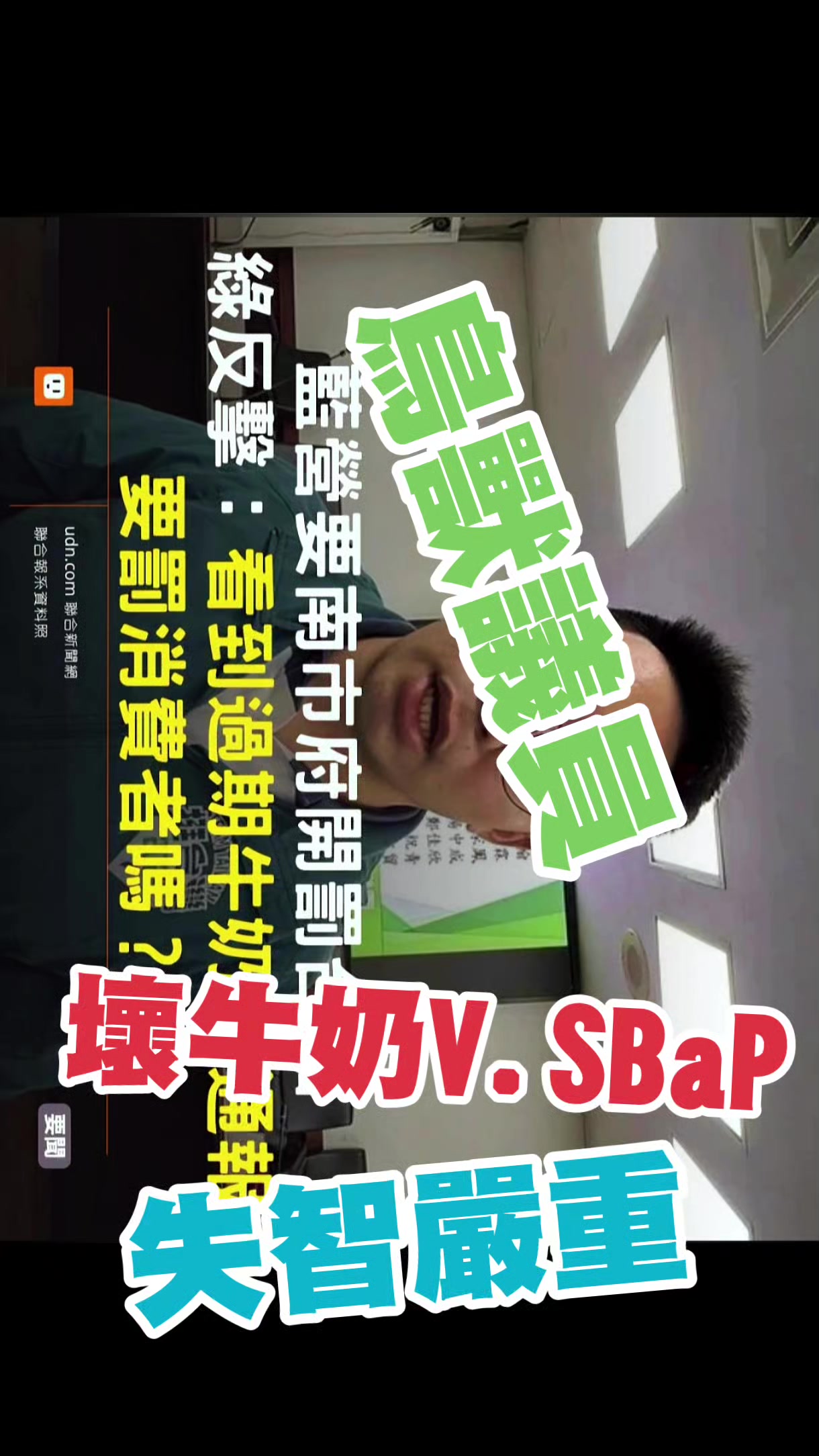 @沙鹿佛系生活