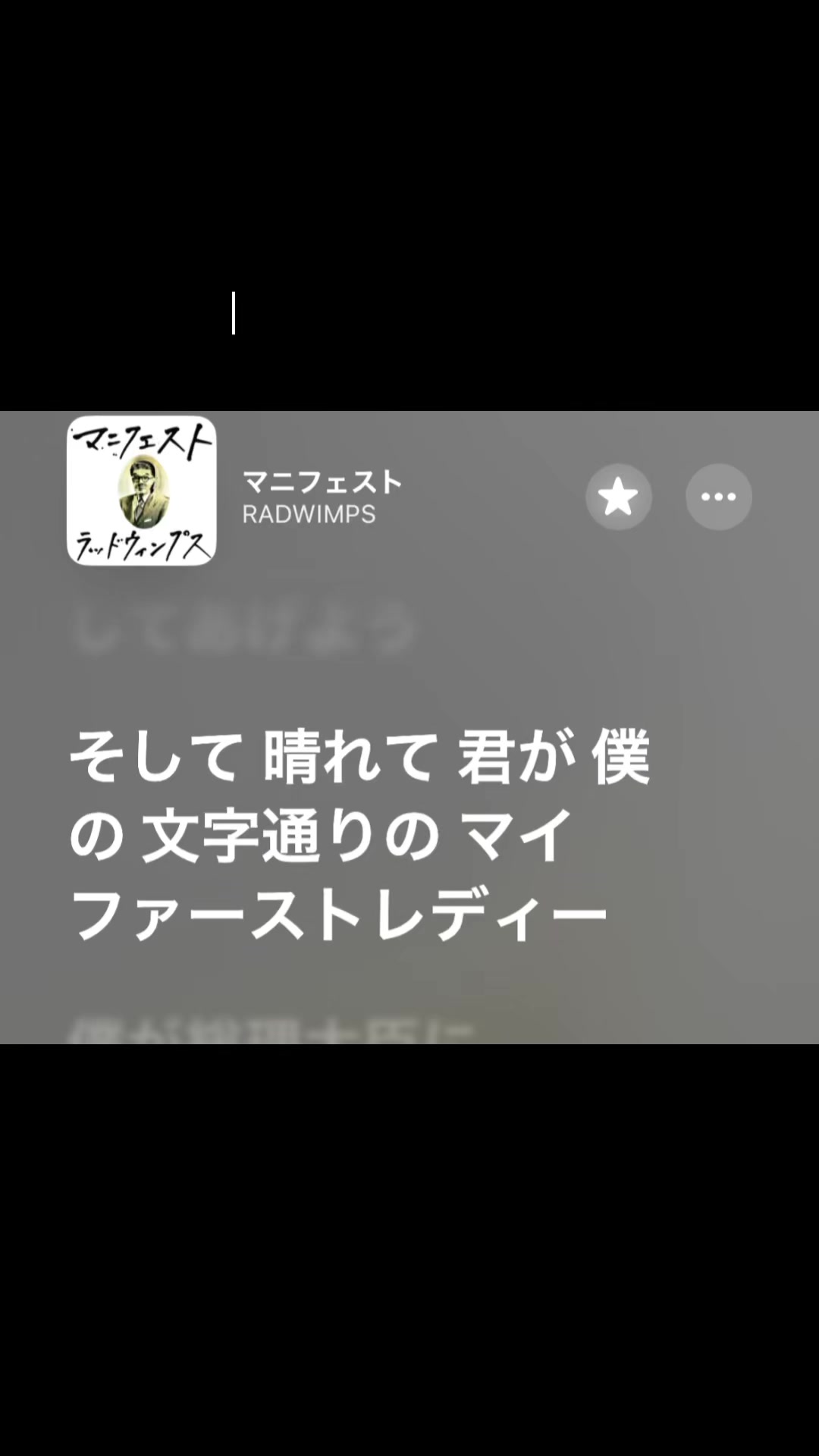 @音学厨の曲紹介 (歌詞付)