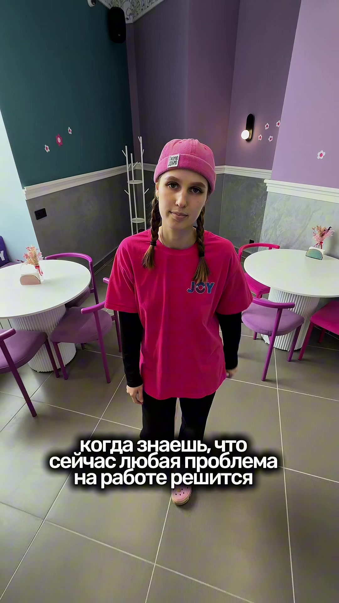 @joytmn