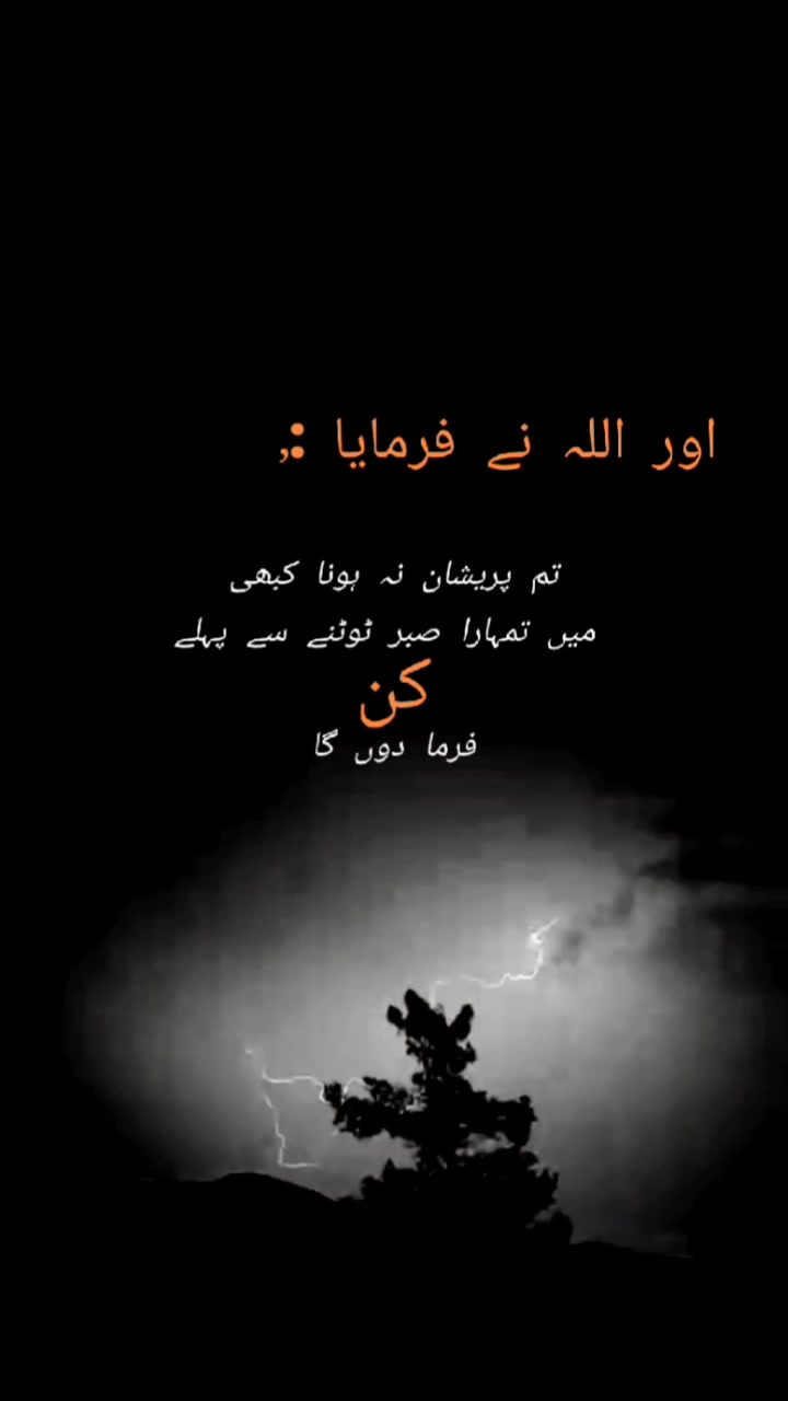 @گہرے الفاظ 😔