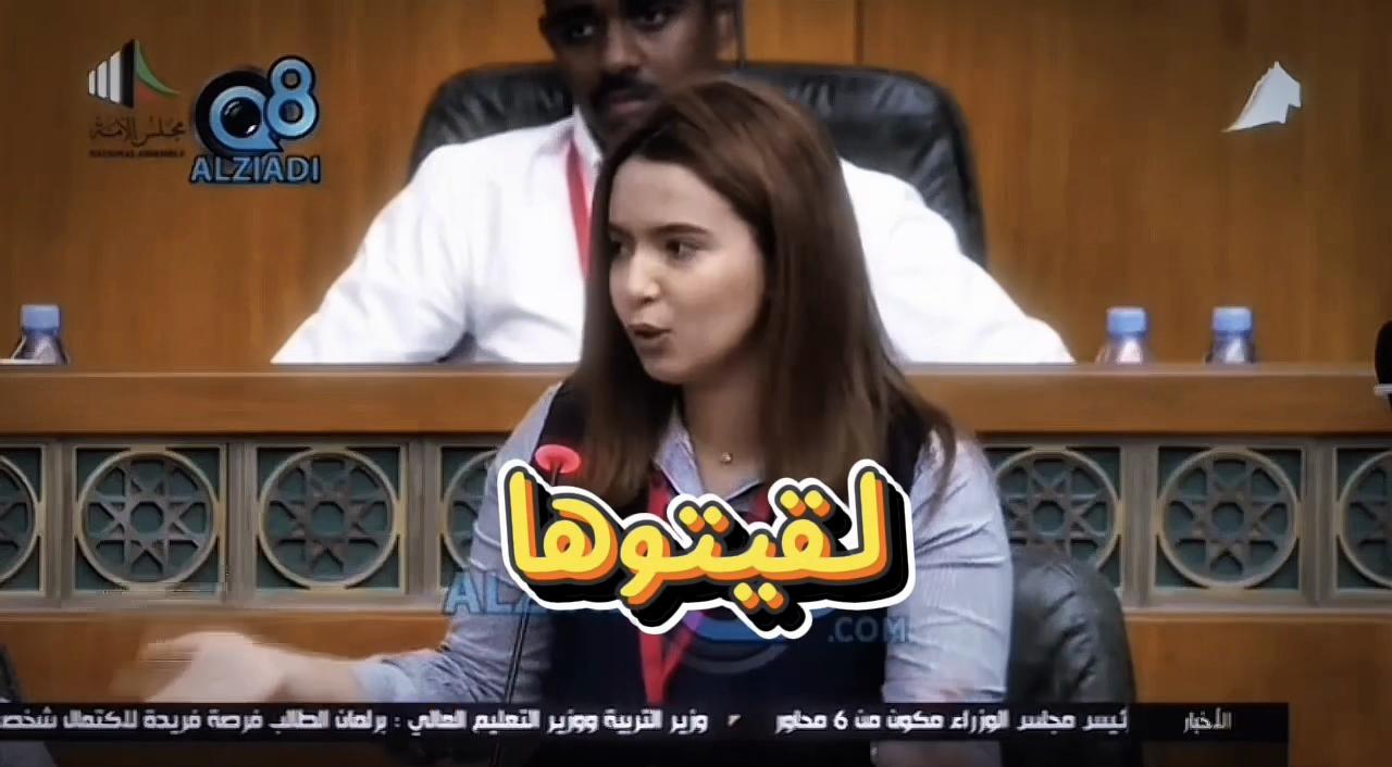 @المؤمن🇰🇼