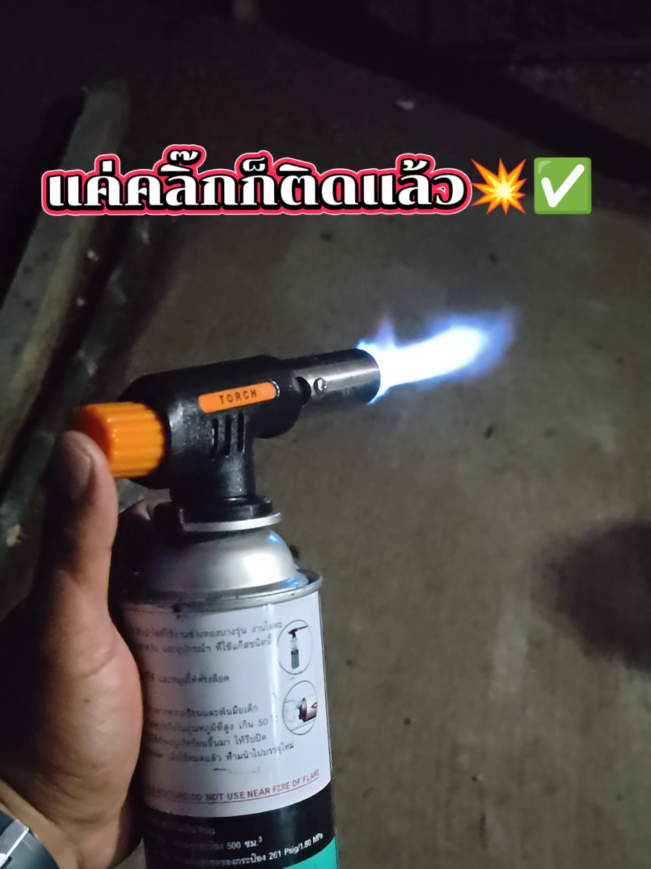 @ล่ำลือ ฟิชชิ่ง ขายทุกอย่าง🥳🎣