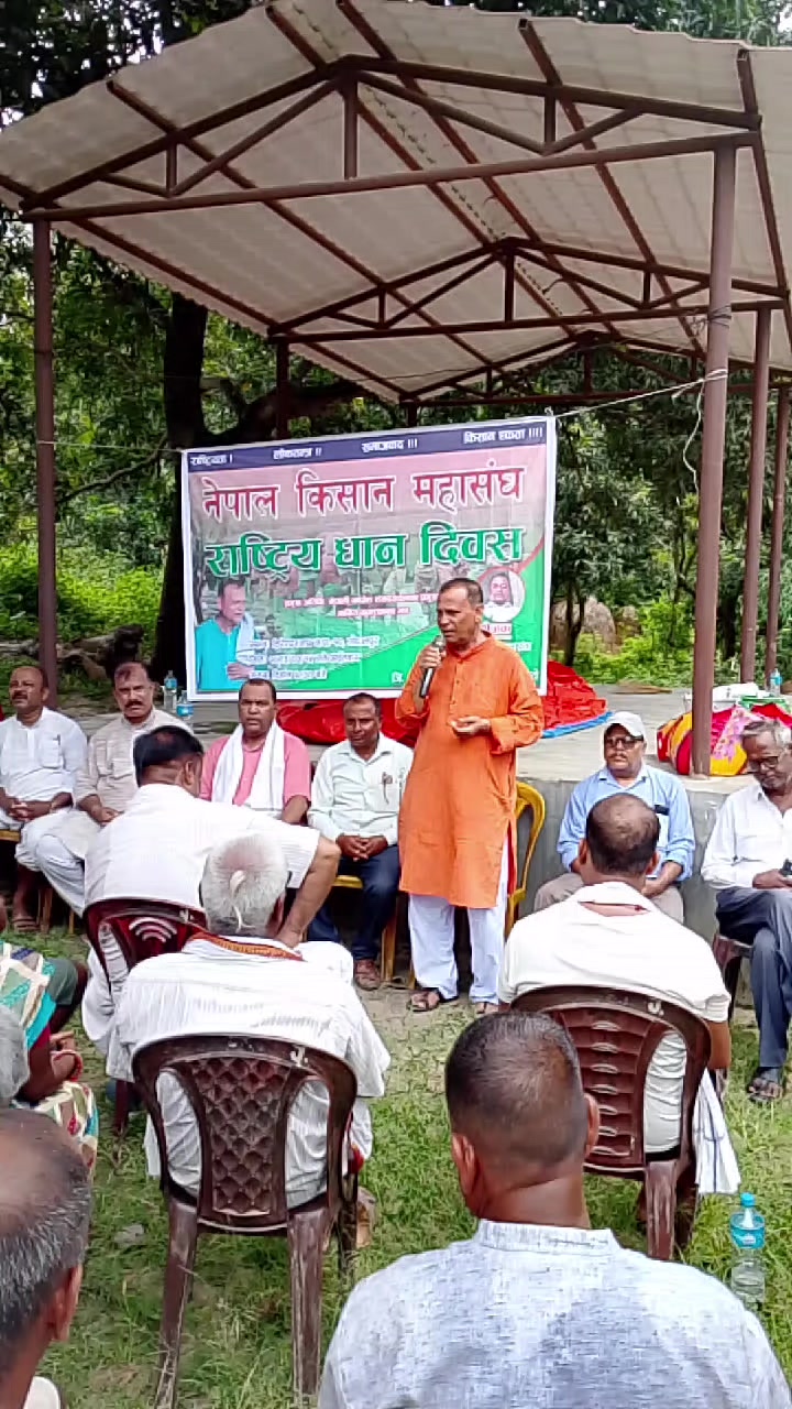 @फुलगेन यादव