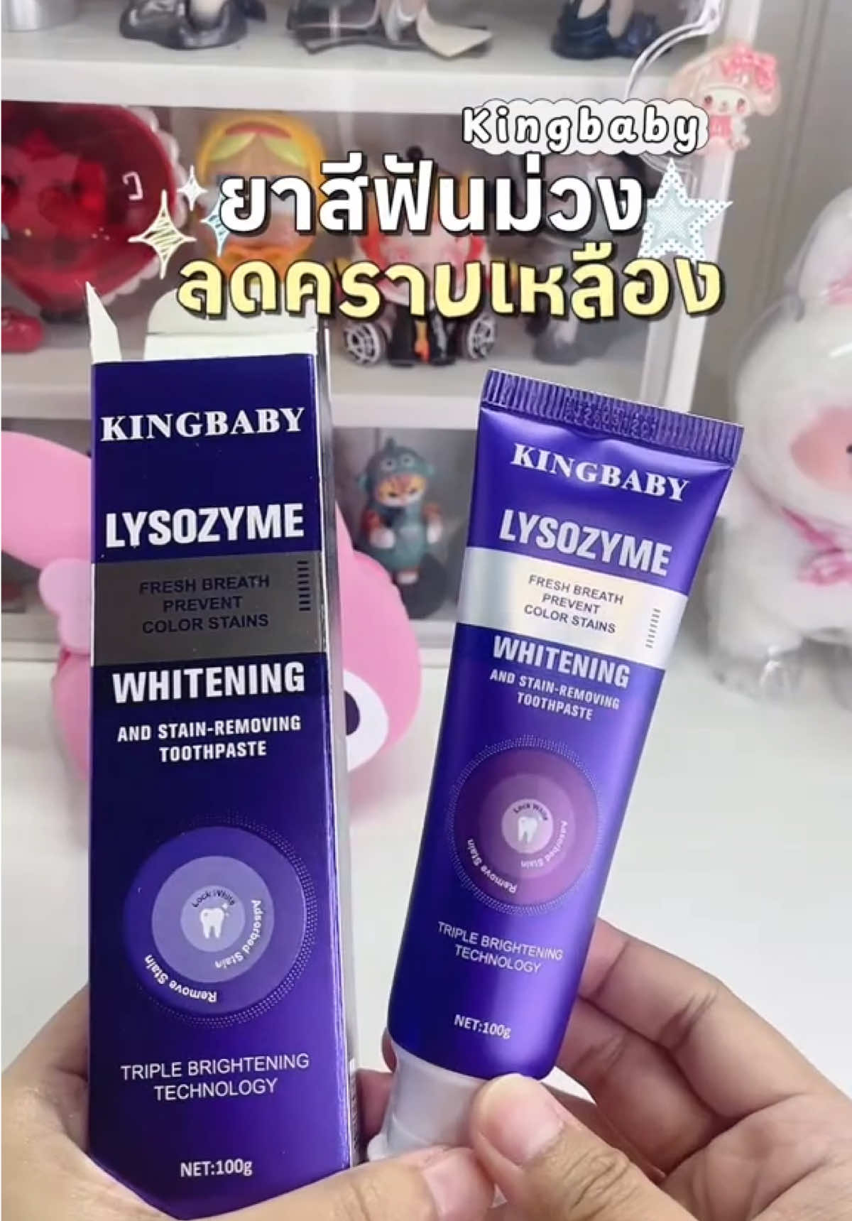 @คิตตี้ป๊อปป้ายยา ✿⋆. 𐙚 ̊ ༘⋆