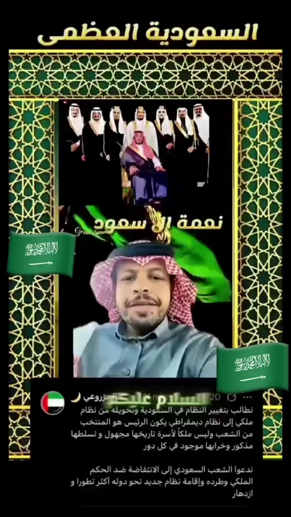 @Fawaz.Al.Manasir. ksa