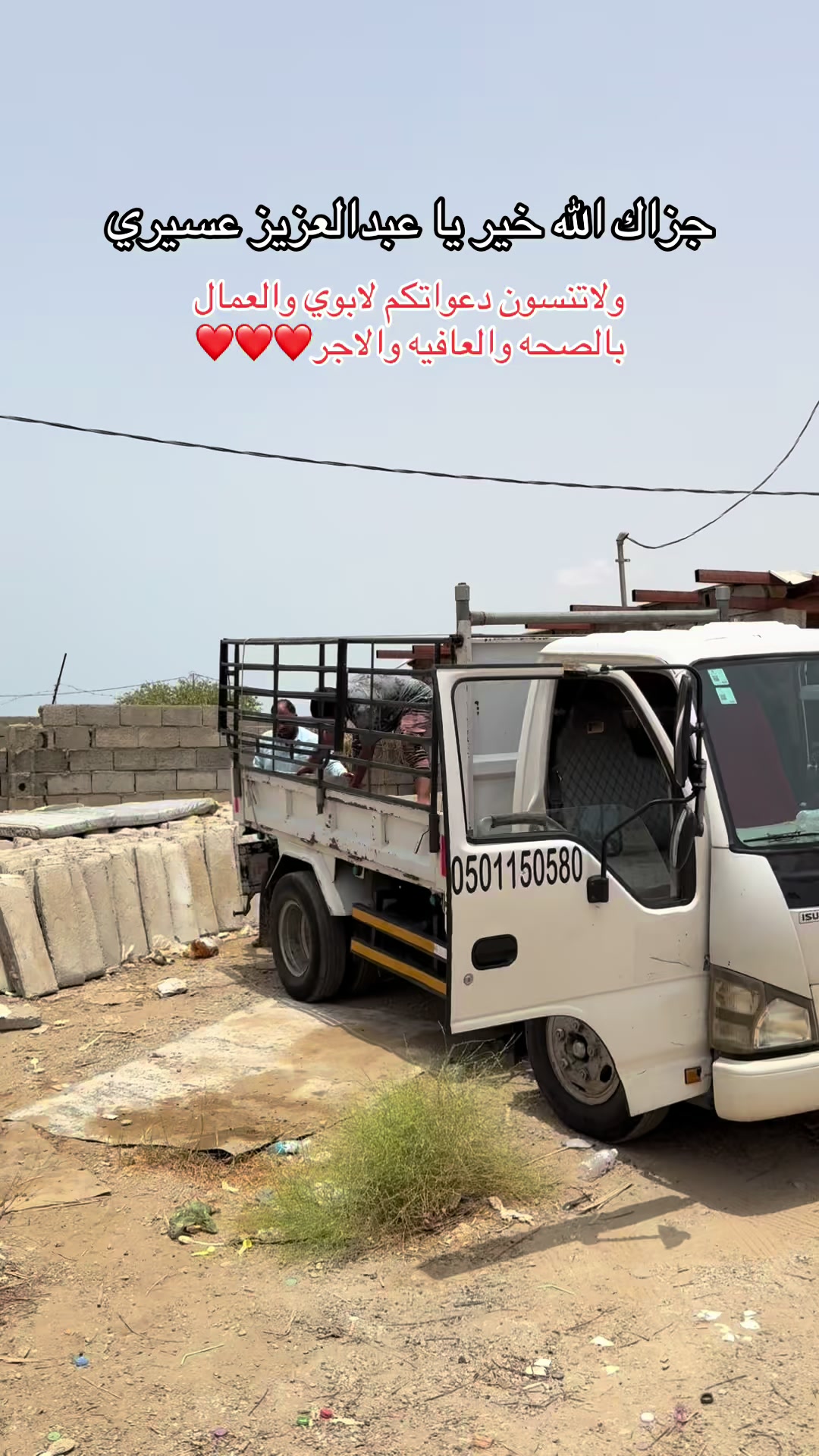 @🦅العزووف🦅….🩵