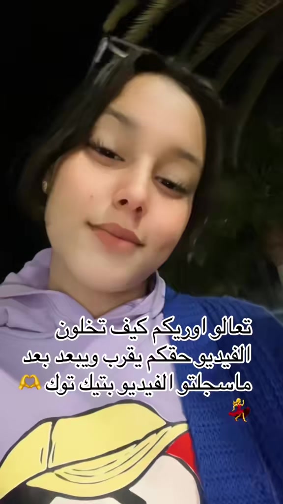 @🪐هِــبــۃ ♡
