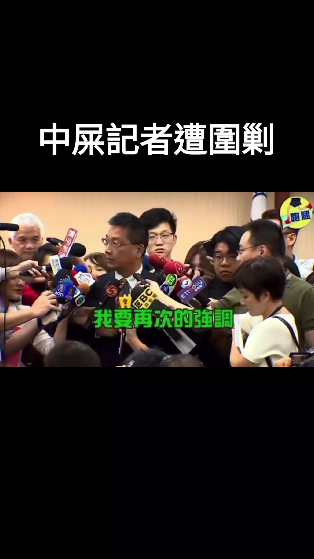 @杰哥(ジエ)―電報群中國疫情討論區群主